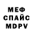 Метадон VHQ agnes a.