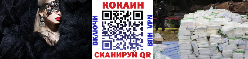 omg сайт  это наркотические препараты  КОКАИН Эквадор  Учалы 