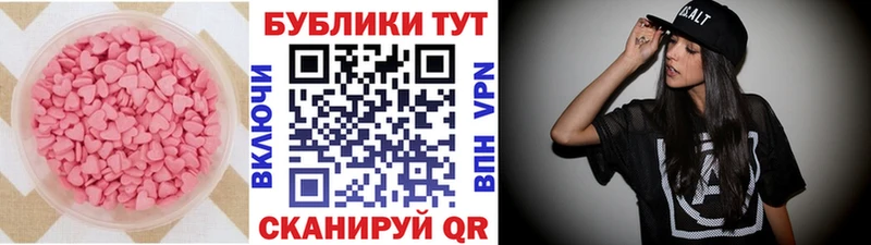 Экстази ешки  Учалы 