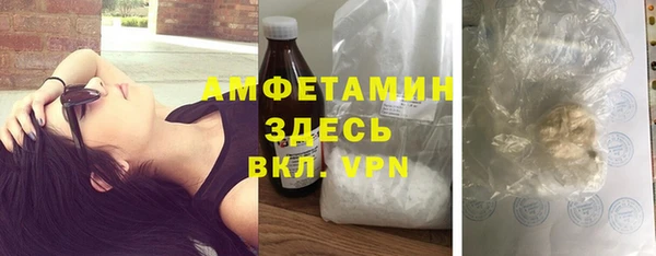 прущие грибы Алексин