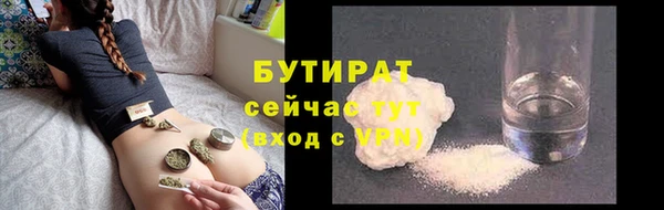прущие грибы Алексин