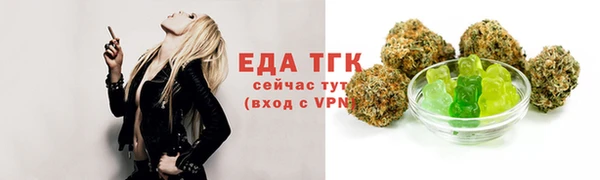 прущие грибы Алексин
