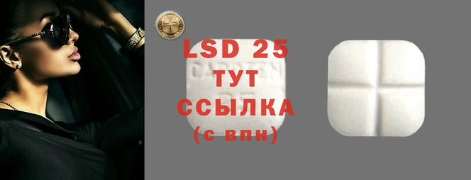 скорость Алексеевка