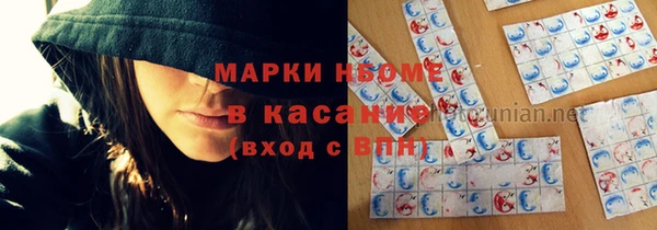 скорость Алексеевка