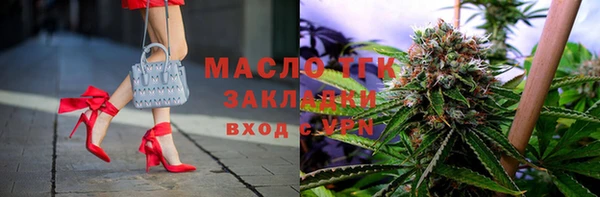 кокс Новокубанск