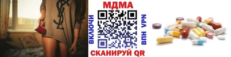 MDMA Molly  Учалы 