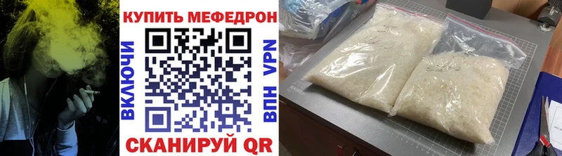 МЕФ мука Учалы