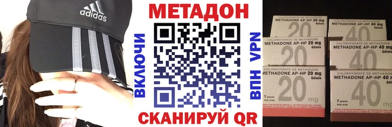 МЕТАДОН VHQ hydra Учалы