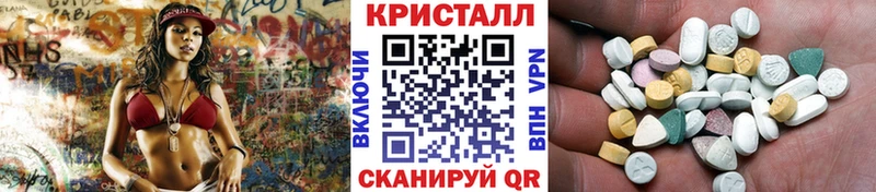 даркнет официальный сайт  Учалы  Метамфетамин мет  MEGA вход 