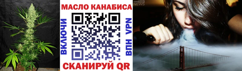 Дистиллят ТГК концентрат  магазин  наркотиков  omg онион  Учалы 